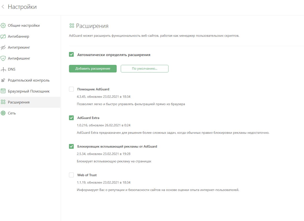 rustorka.com · Issue #75999 · AdguardTeam/AdguardFilters · GitHub