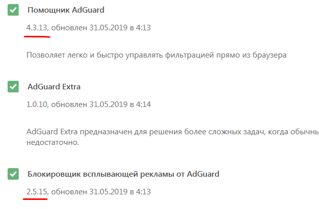 Userscript's update channel mismatch · Issue #2694 · AdguardTeam ...