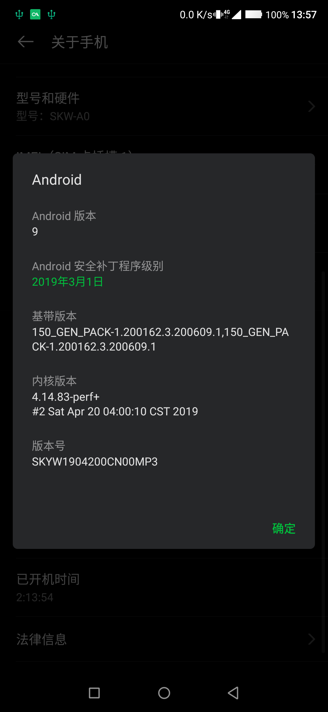 黑鲨2 Android 9 安装提示INSTALL_FAILED_VERSION_DOWNGRADE错误 · Issue #274 ...