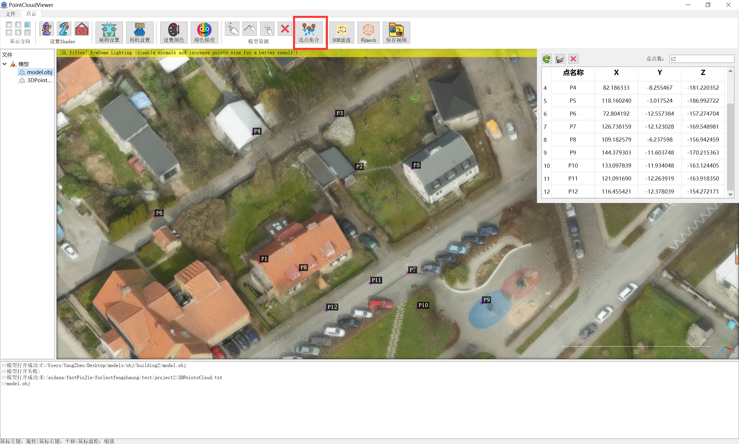GitHub - SirJackYang/PointCloudViewer: 一个点云可视化软件， · GitHub