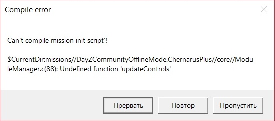 Problem with ModuleManager.c · Issue #156 · Arkensor ...