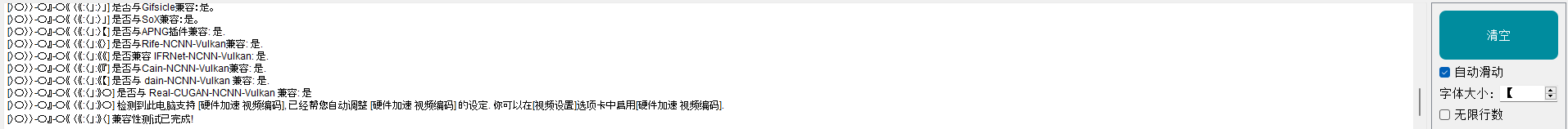 [BUG] 数字显示错误 · Issue #412 · AaronFeng753/Waifu2x-Extension-GUI · GitHub
