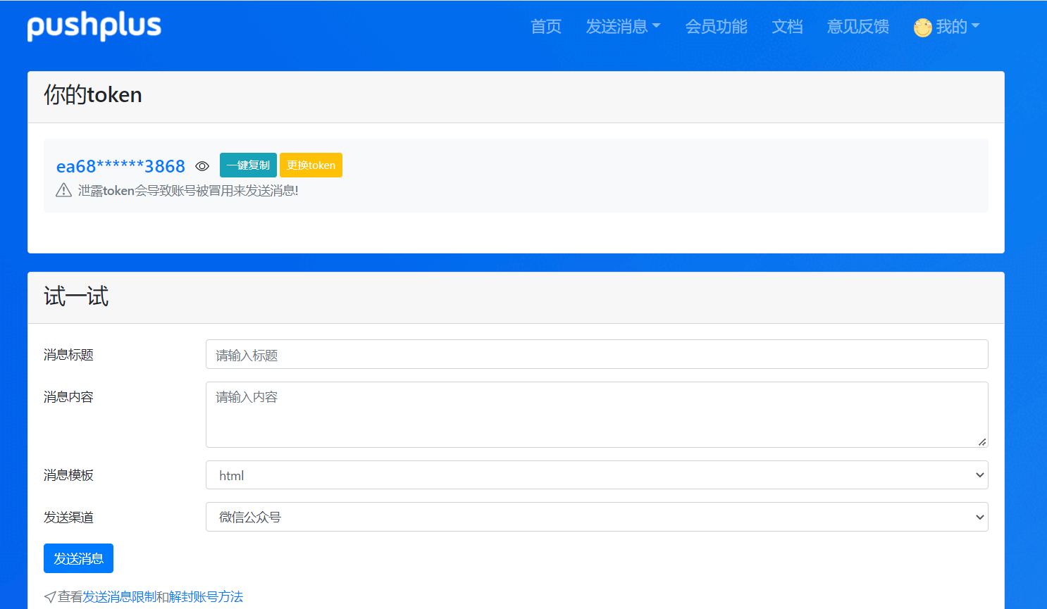 GitHub - 1486308032/YiFuDao_Puncher