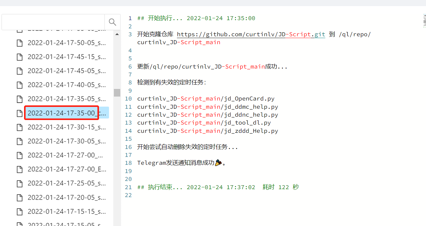 2.11.1会自动添加一些不应该添加的脚本 · Issue #1121 · whyour/qinglong · GitHub