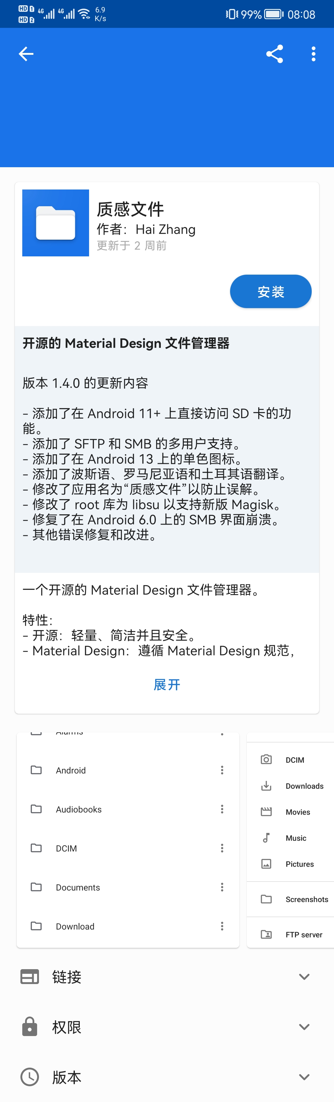Screenshot_20220329_080852_org fdroid fdroid