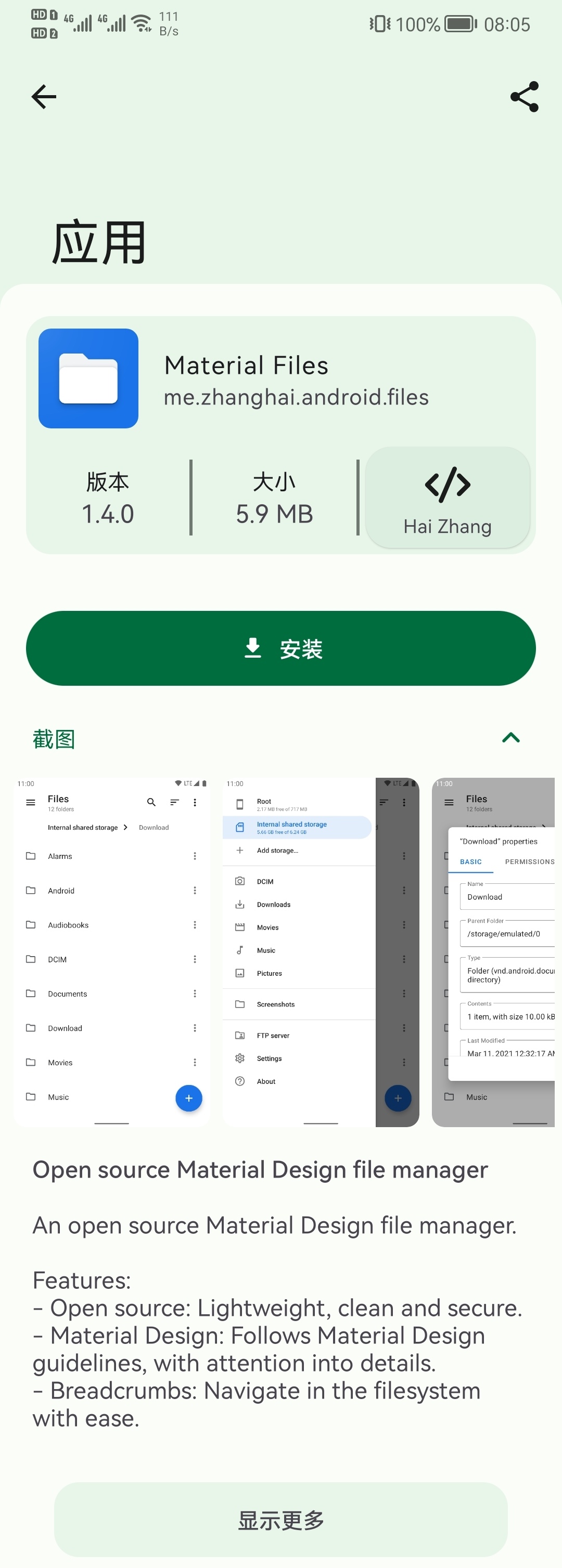 Screenshot_20220329_115654