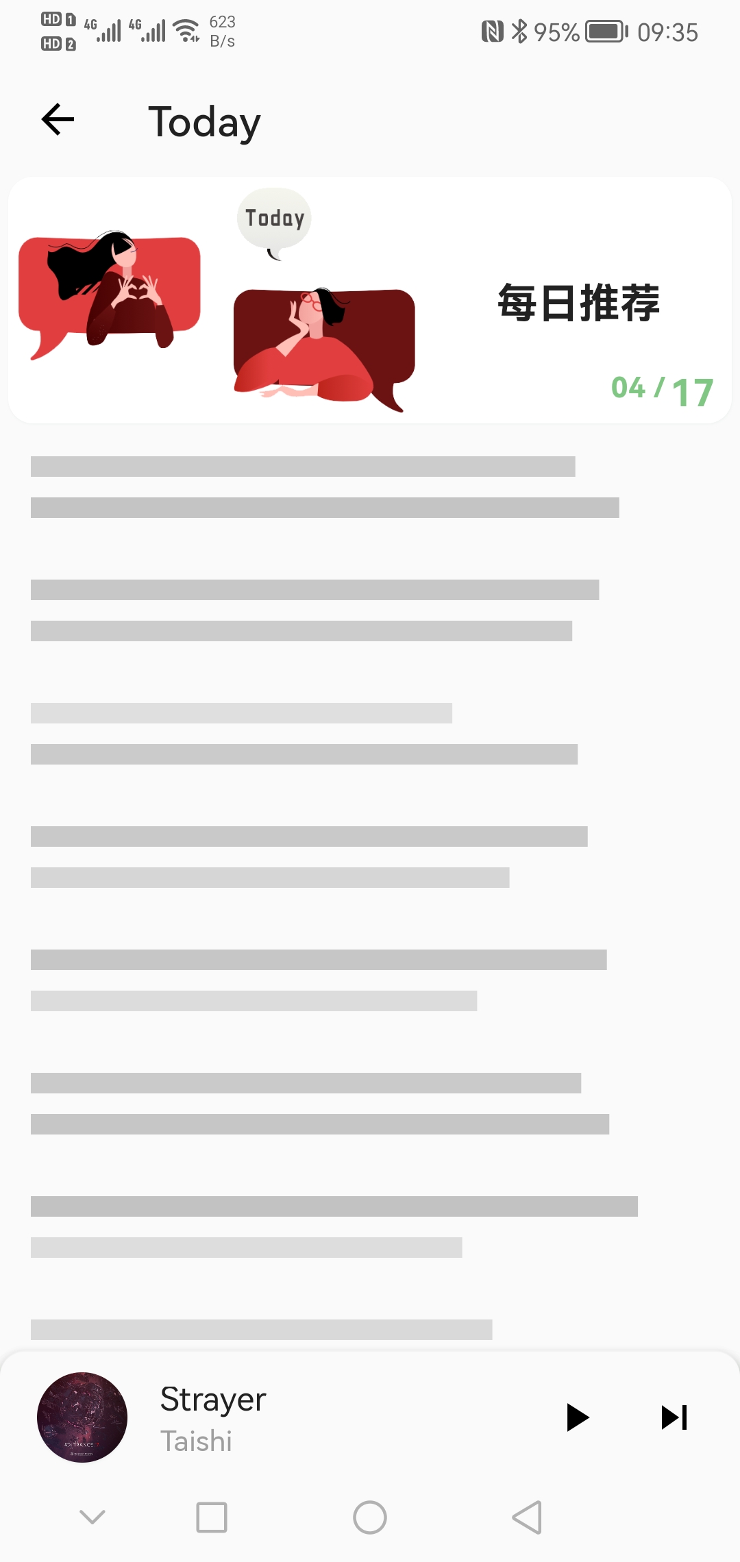 Screenshot_20220417_093518_com sixbugs bujuan