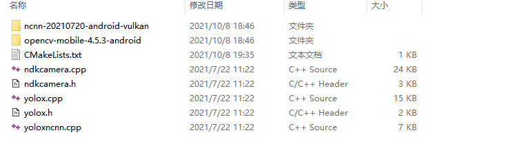 ncnn-20210720-android-vulkan 编译出错 · Issue #3272 · Tencent/ncnn · GitHub