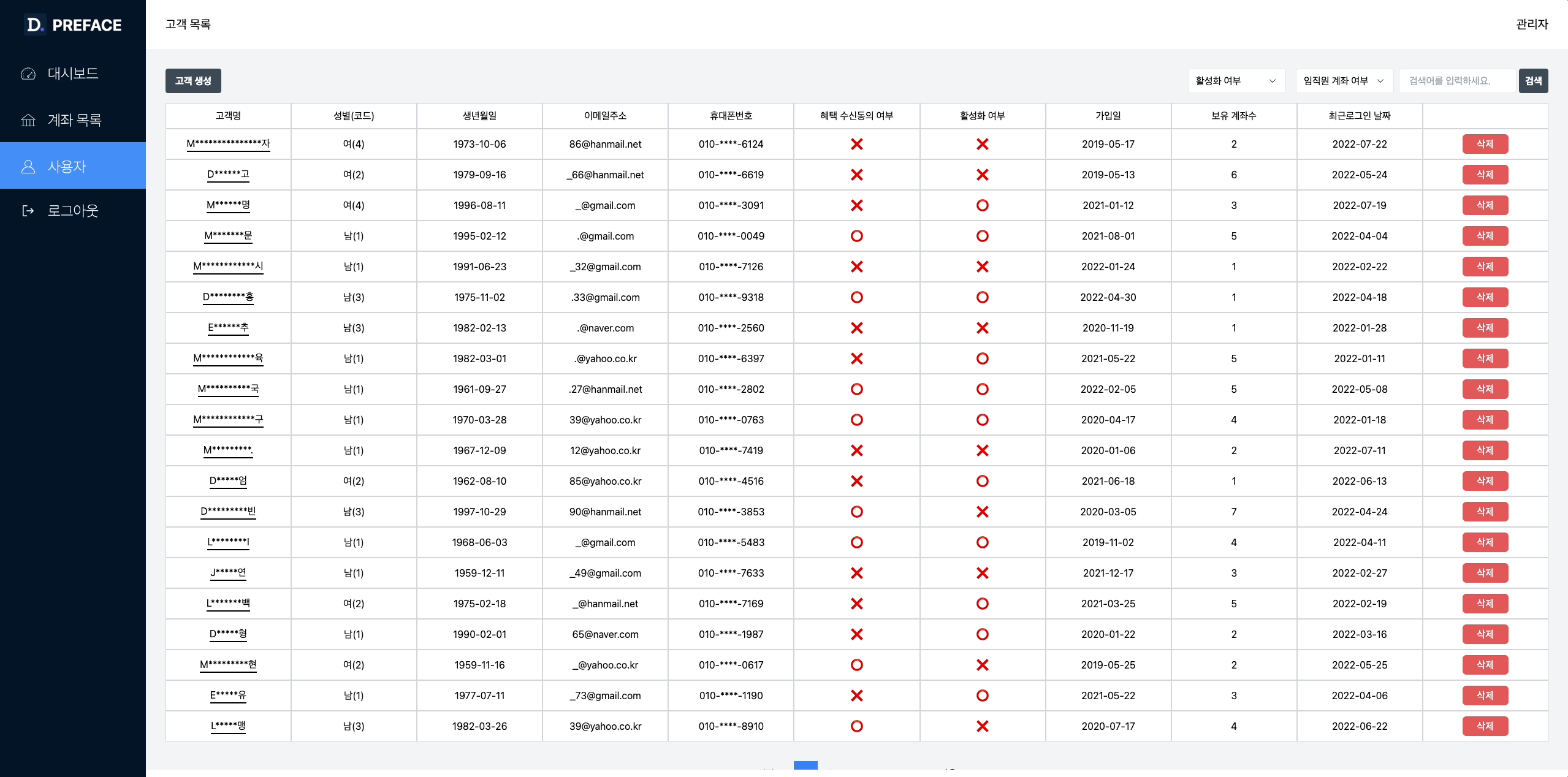 GitHub - wanted-pre-onboarding-frontend-12team/pre-onboarding-7th-3-2 ...