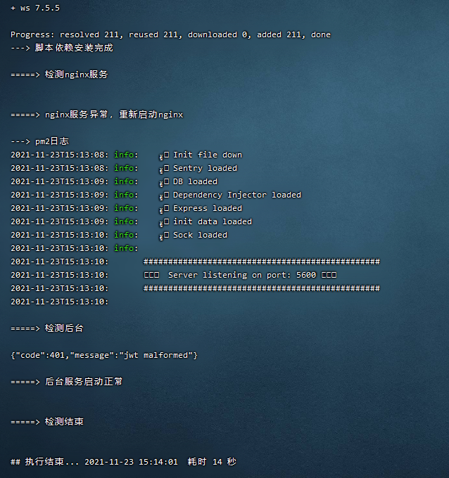 青龙端口到底是5600 还是 5700 · Issue #947 · whyour/qinglong · GitHub