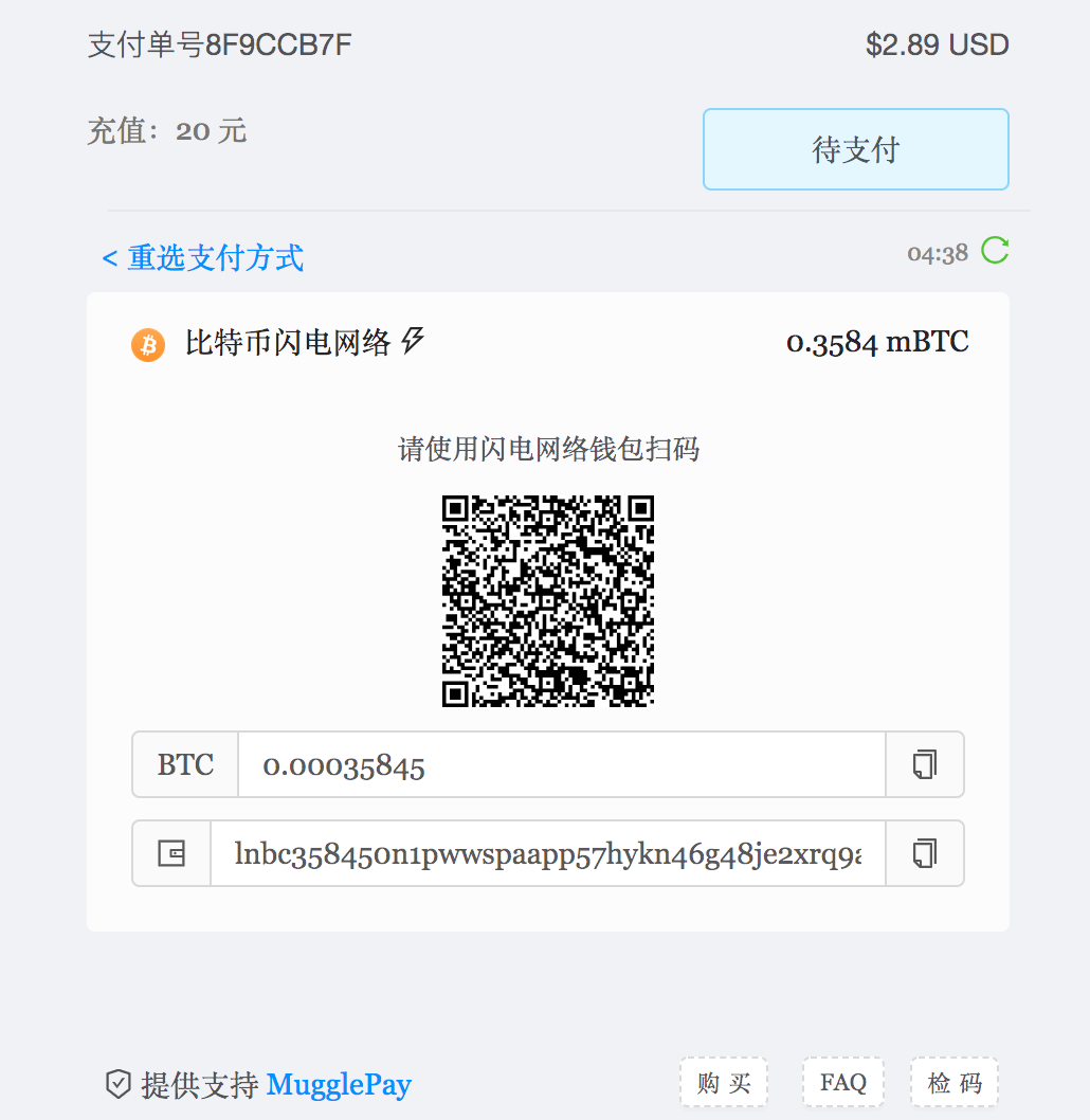 集成数字货币支付（BTC, ETH, LTC, BCH, EOS等）方案· Issue #85 · Tai7sy/card-system