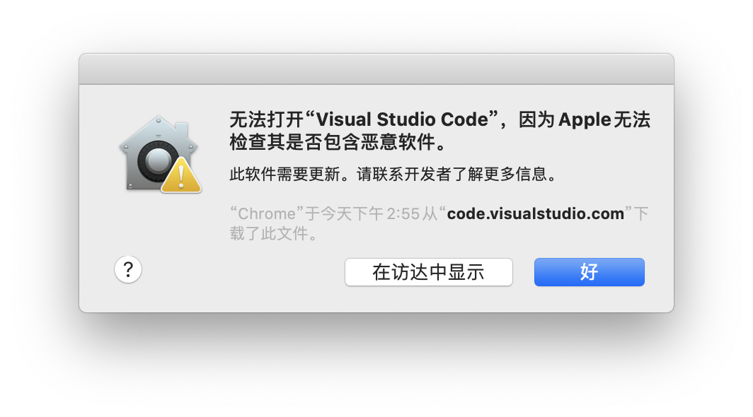 Visual Studio Code 不让安装 · Issue #890 · neolee/pilot · GitHub