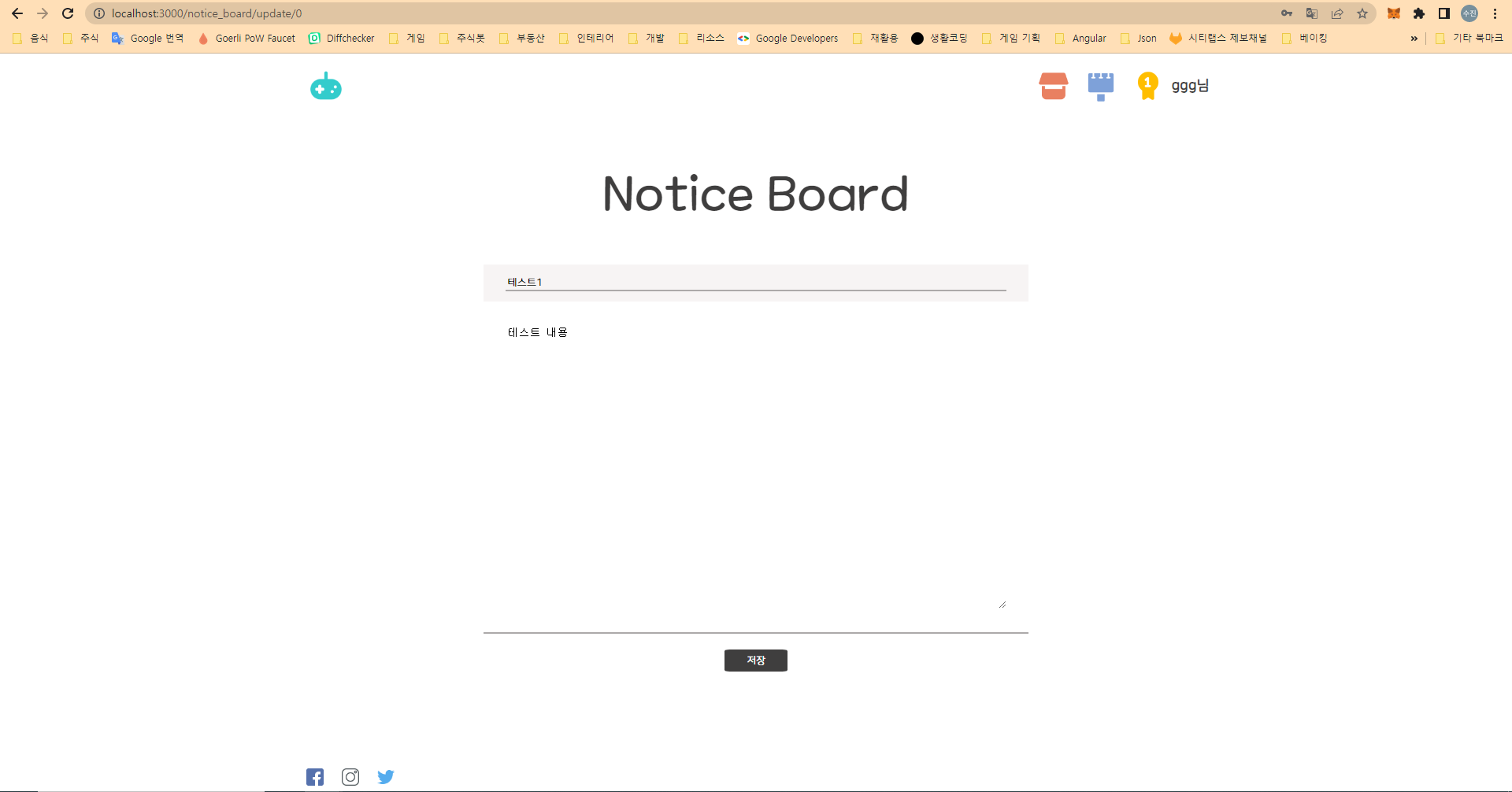 GitHub - nataya1116/React-Node-Project: React / Node.js toy porject