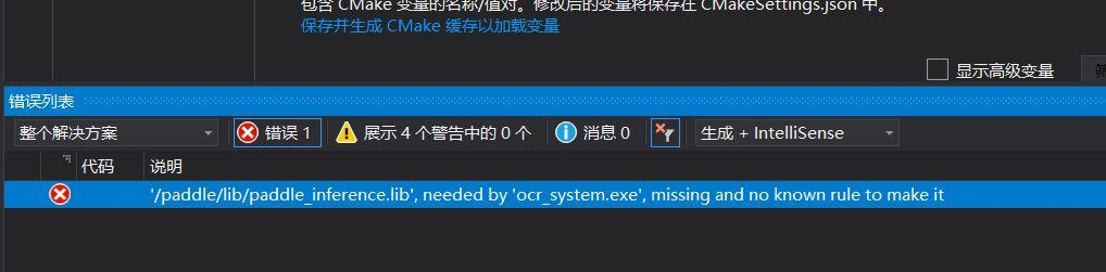Win10+VS2019编译PaddleOCR错误 · Issue #34482 · PaddlePaddle/Paddle · GitHub