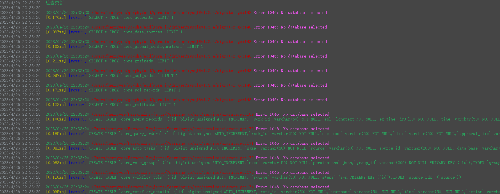Error 1046 no database selected issue 804 cookiey yearning github