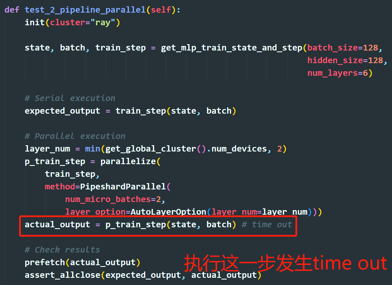 time out error (Deadline Exceeded) when run python -m alpa.test_install ...