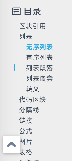 TOC 光标错位 · Issue #639 · fluid-dev/hexo-theme-fluid · GitHub
