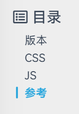 TOC 光标错位 · Issue #639 · fluid-dev/hexo-theme-fluid · GitHub