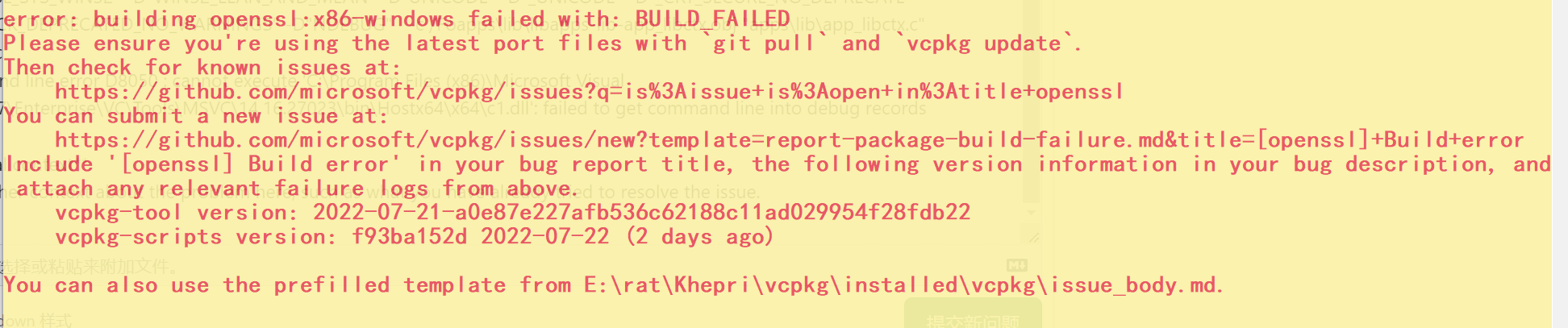 [openssl] Build error · Issue #25955 · microsoft/vcpkg · GitHub