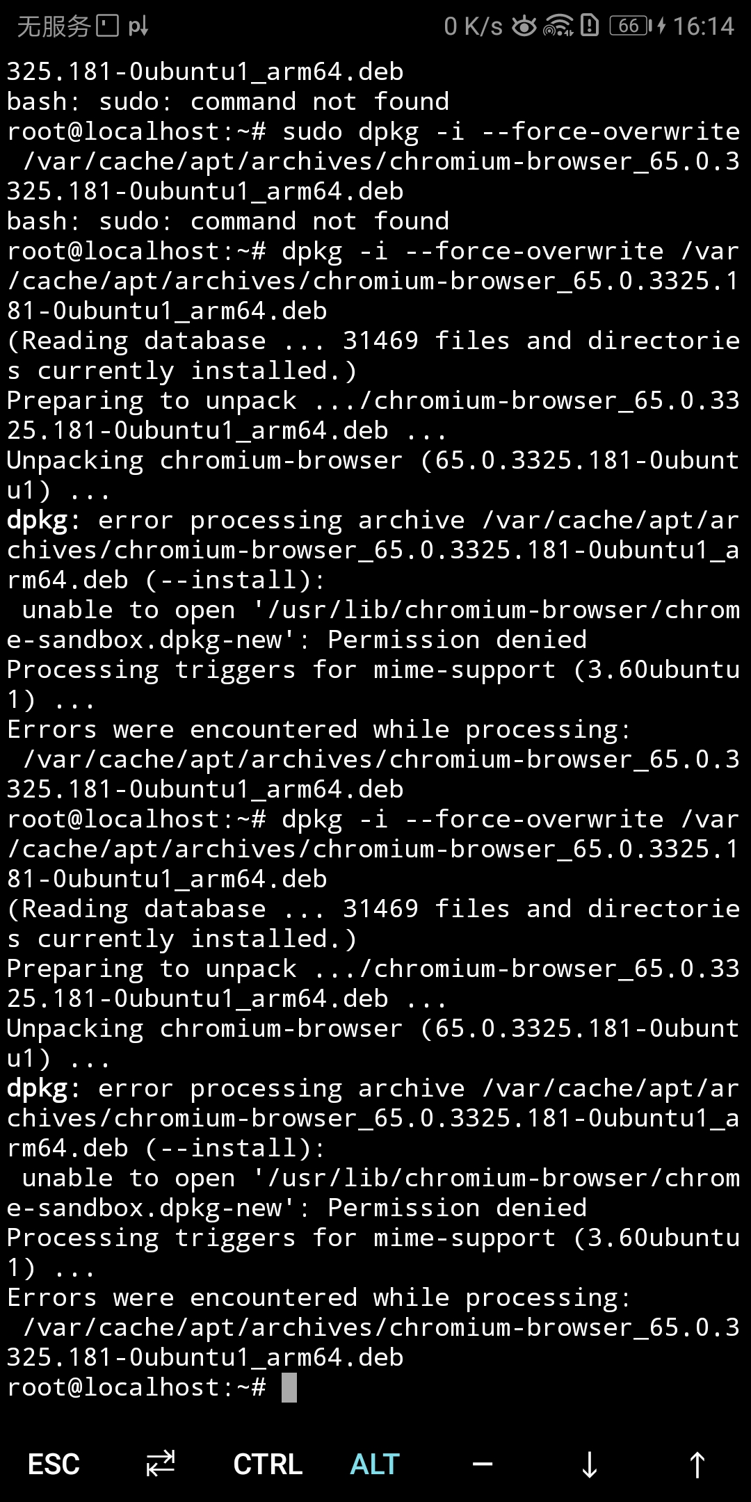 Screenshot_20190522-161451