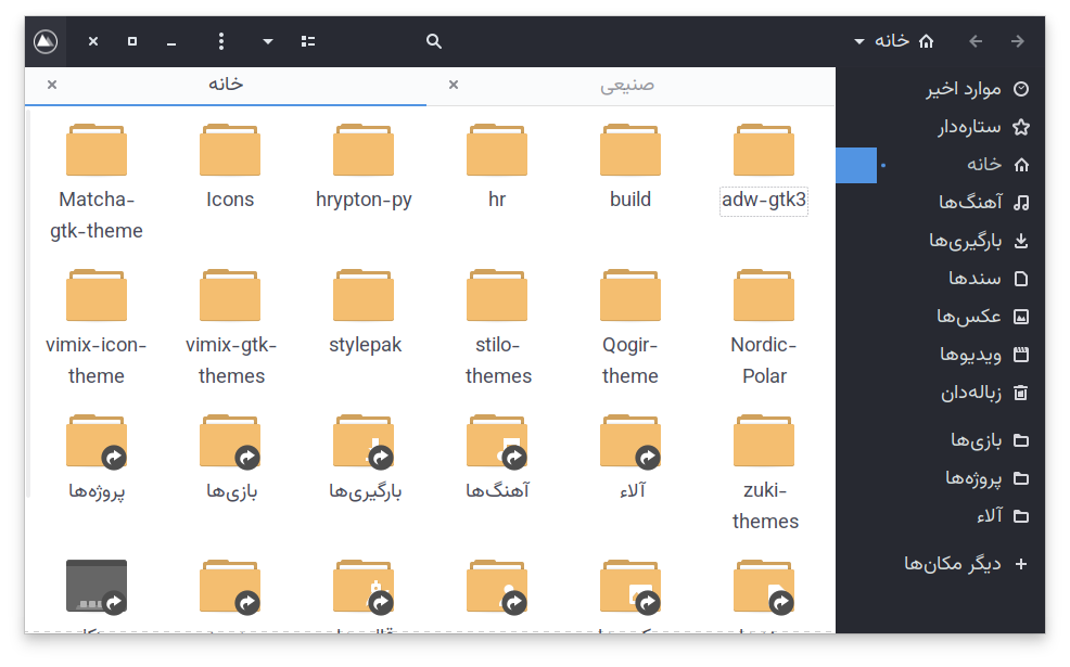 نماگرفت از 2022-05-27 12-22-27