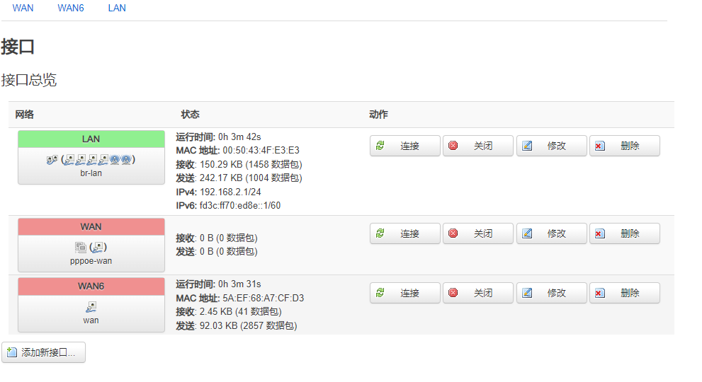 内核版本:5.10.80 拨不了号 · Issue #8292 · coolsnowwolf/lede · GitHub