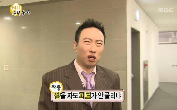 정말 힘든 출퇴근