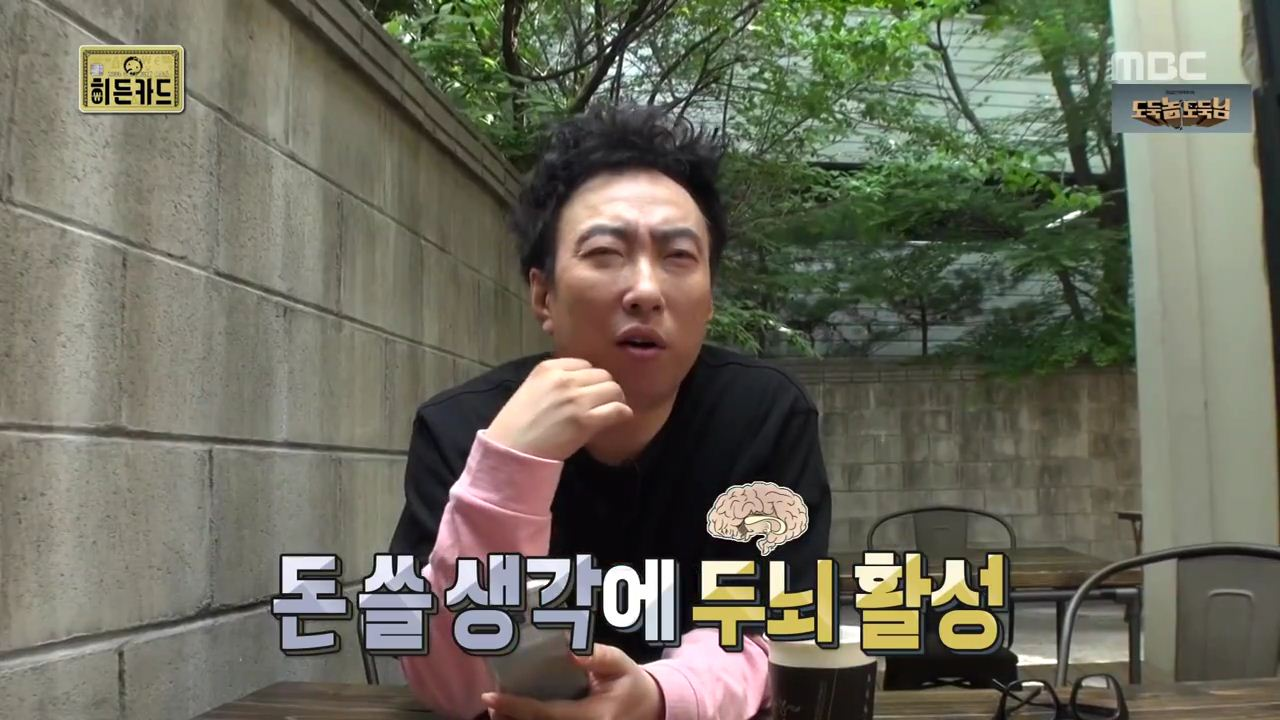 집을 구하기 위한 돈쓰기