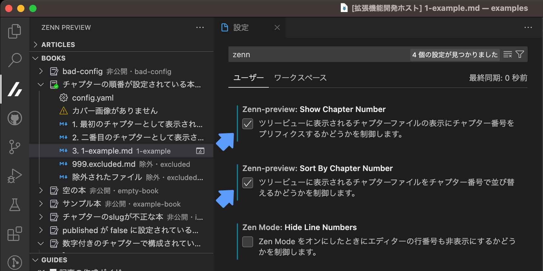 Zenn Preview for github.dev - Visual Studio Marketplace