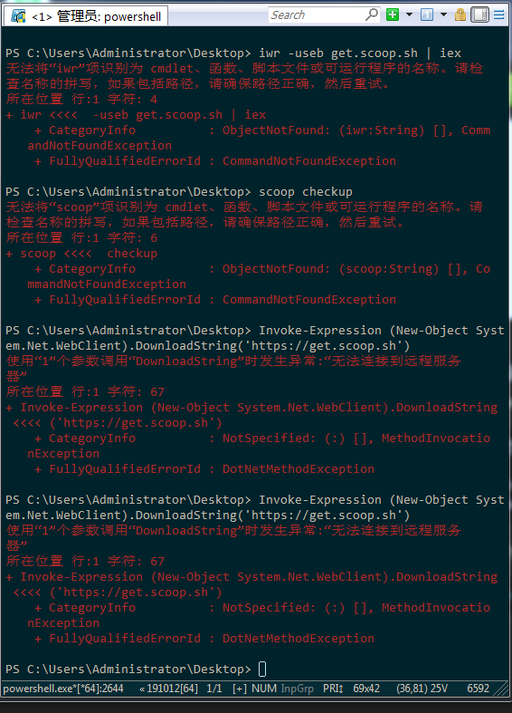 安装软件包管理工具 Scoop 时出错 · Issue #230 · neolee/pilot · GitHub