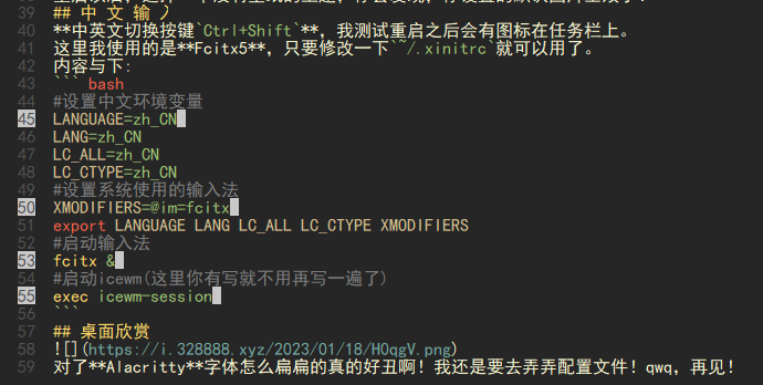 Text rendering error · Issue #5753 · helix-editor/helix · GitHub