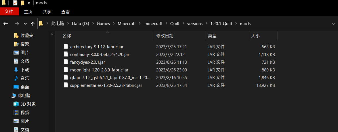 There is a problem with the texture display · Issue #11 · Haizor/fancy ...