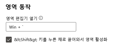 Korean localization, Wrong Translation · Issue #7692 · microsoft ...