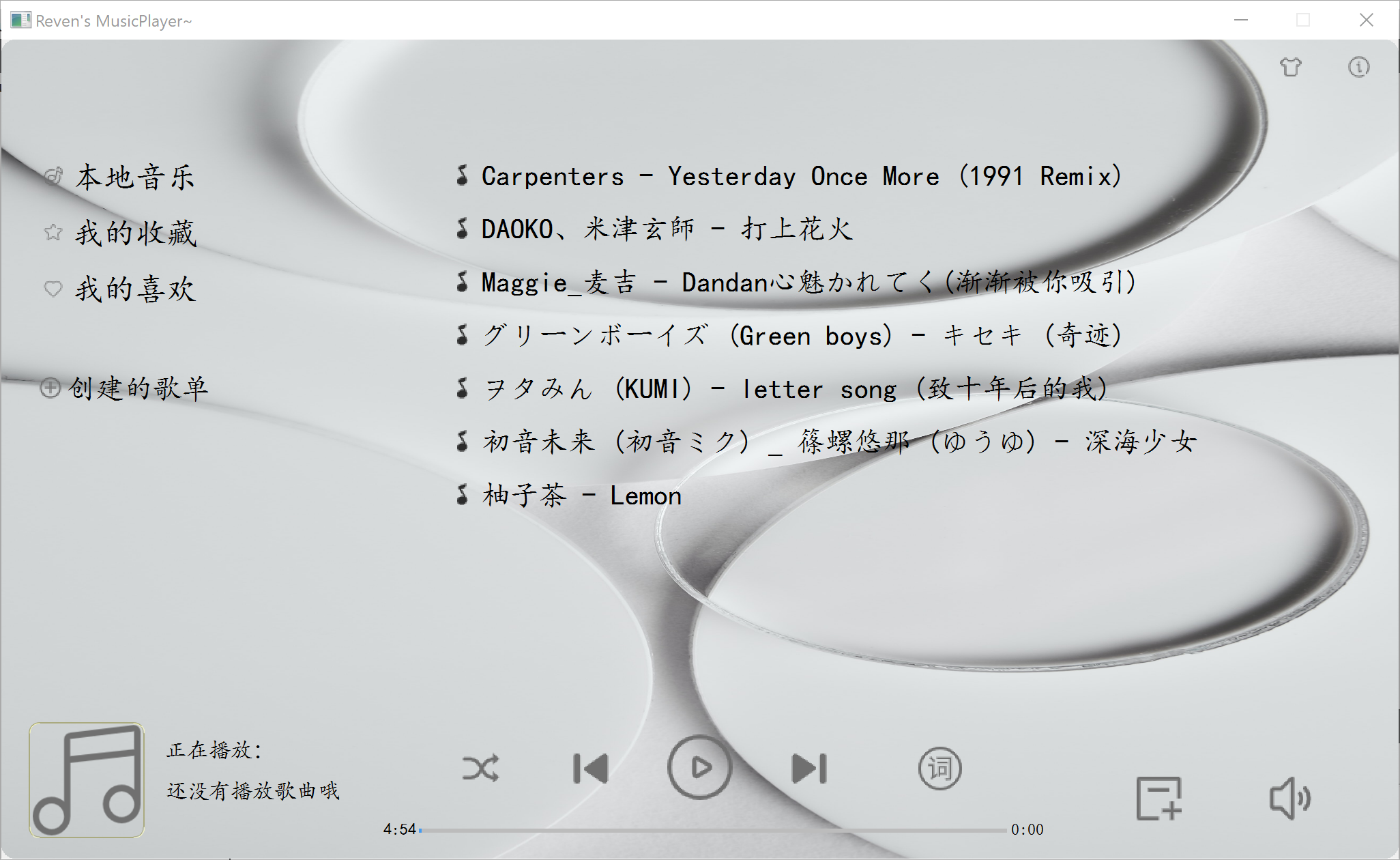 GitHub - Reven2/QtMusicPlayer: A simple music player