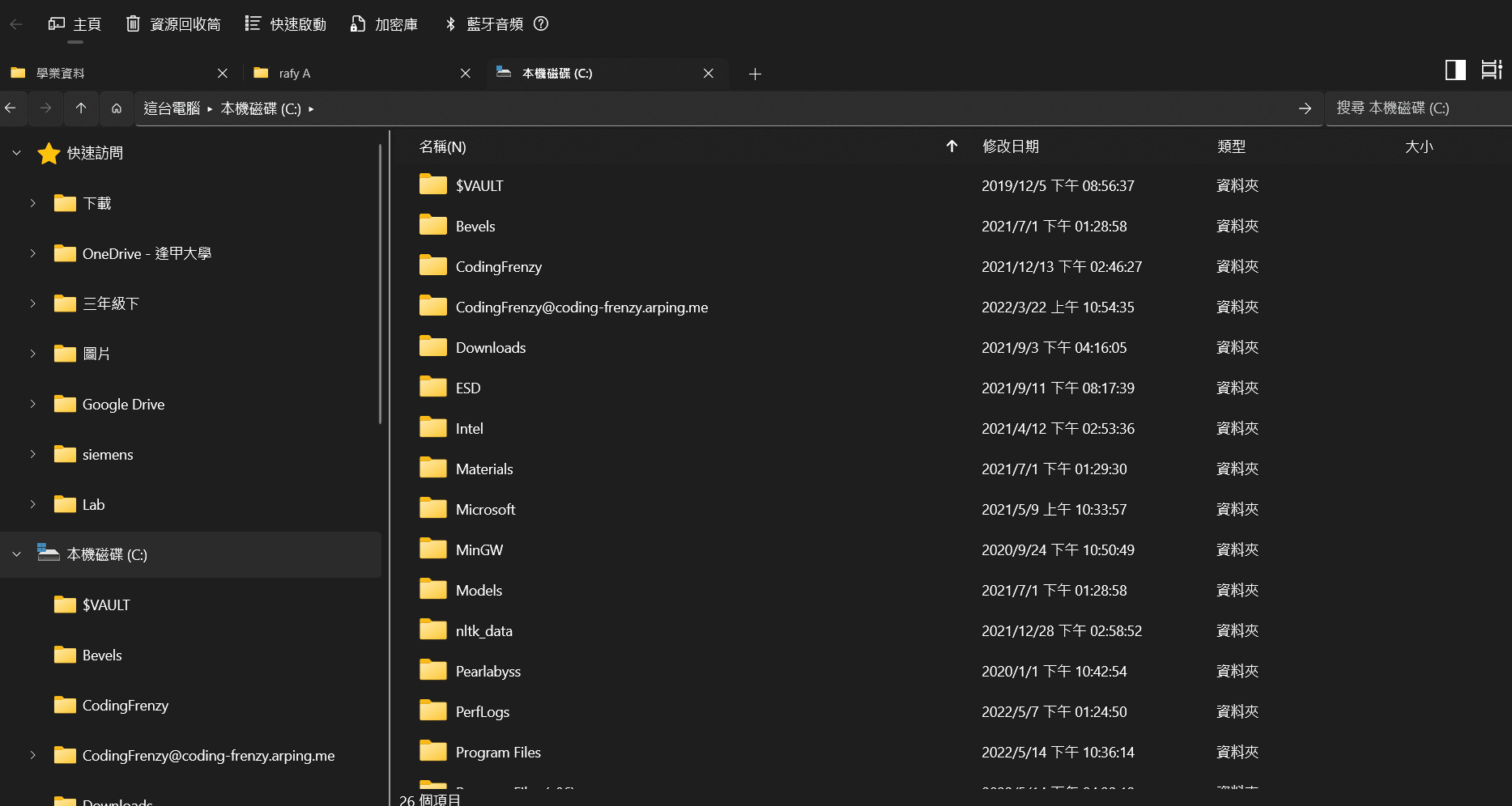 用everything開啟特定連結時，會開啟錯誤頁面 · Issue #401 · zhuxb711/RX-Explorer · GitHub