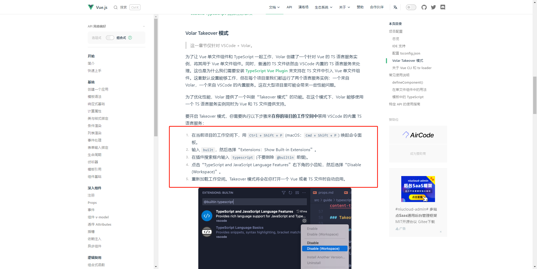  issue 198 halseyspicy geeker admin github