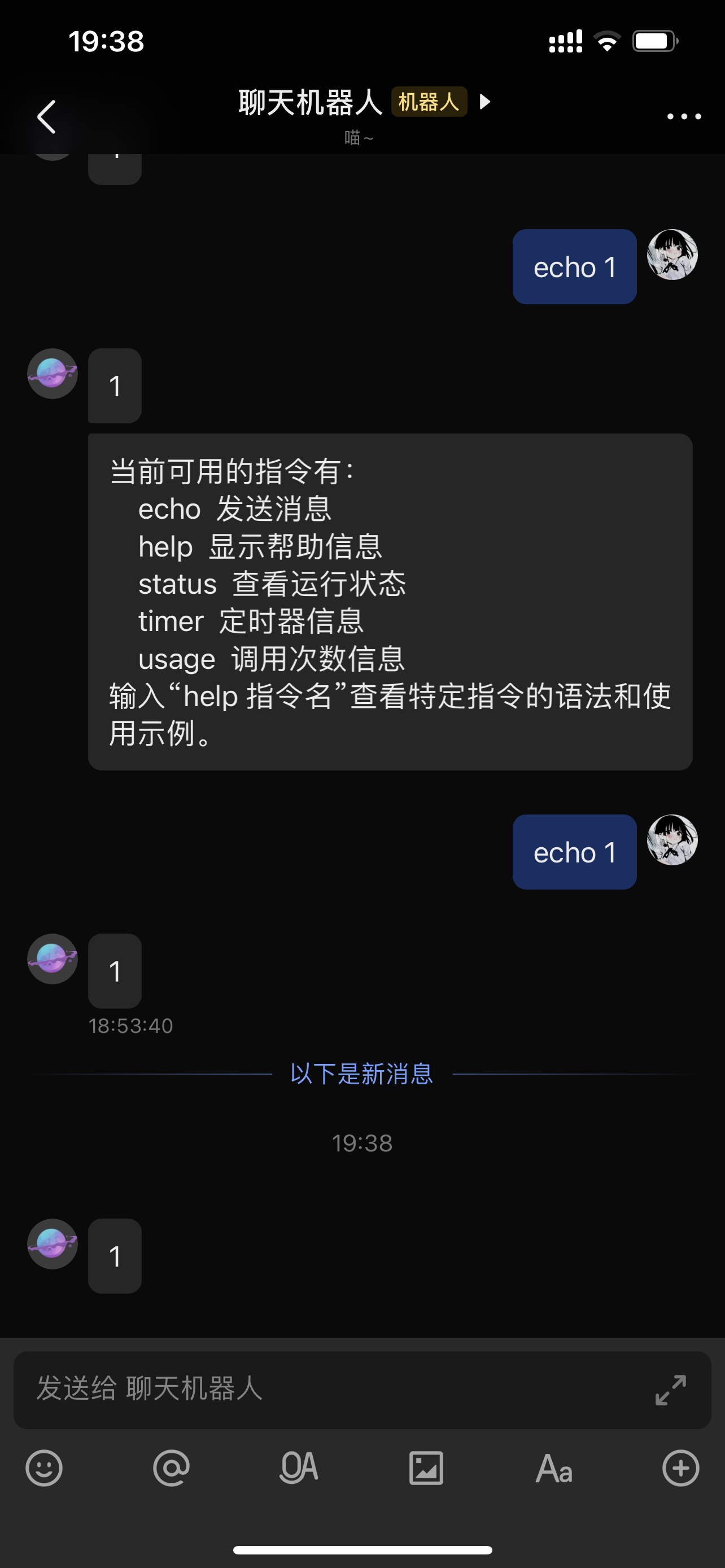 Bug: 飞书适配器配置打开验证令牌时会出现奇怪的问题 · Issue #1067 · koishijs/koishi · GitHub