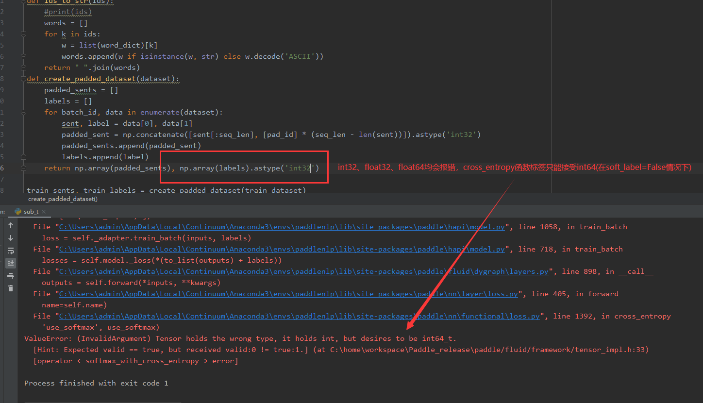 PaddlePaddlle官网API文档有错误 · Issue #33651 · PaddlePaddle/Paddle · GitHub