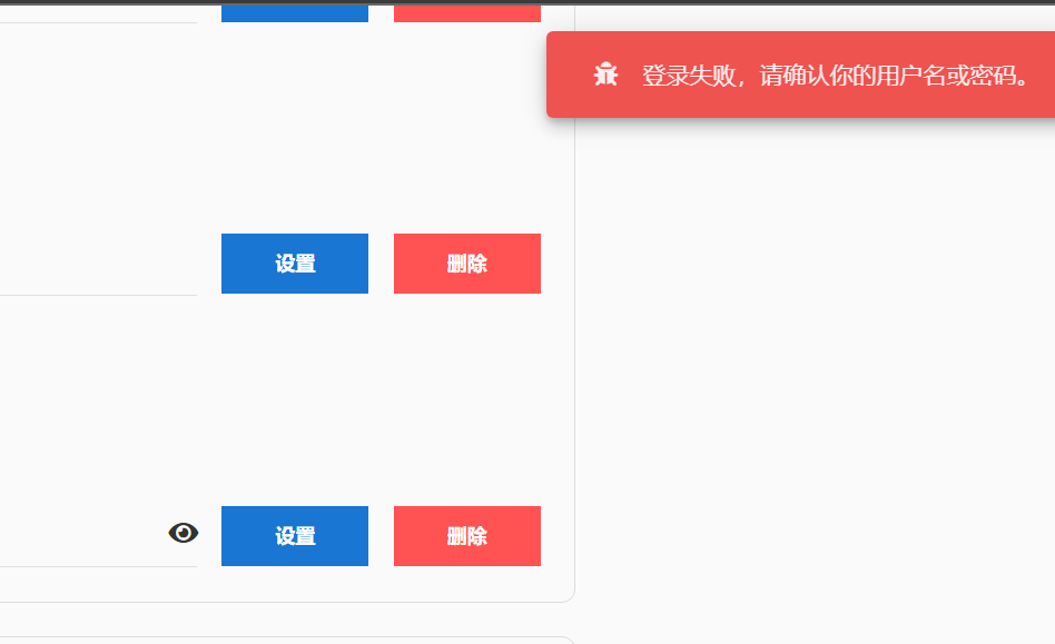 使用时的一些疑问 · Issue #3032 · Kenshin/simpread · GitHub