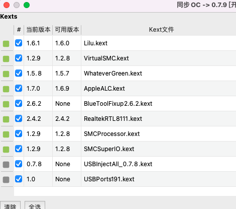 关于kext源的设置 · Issue #159 · ic005k/OCAuxiliaryTools · GitHub