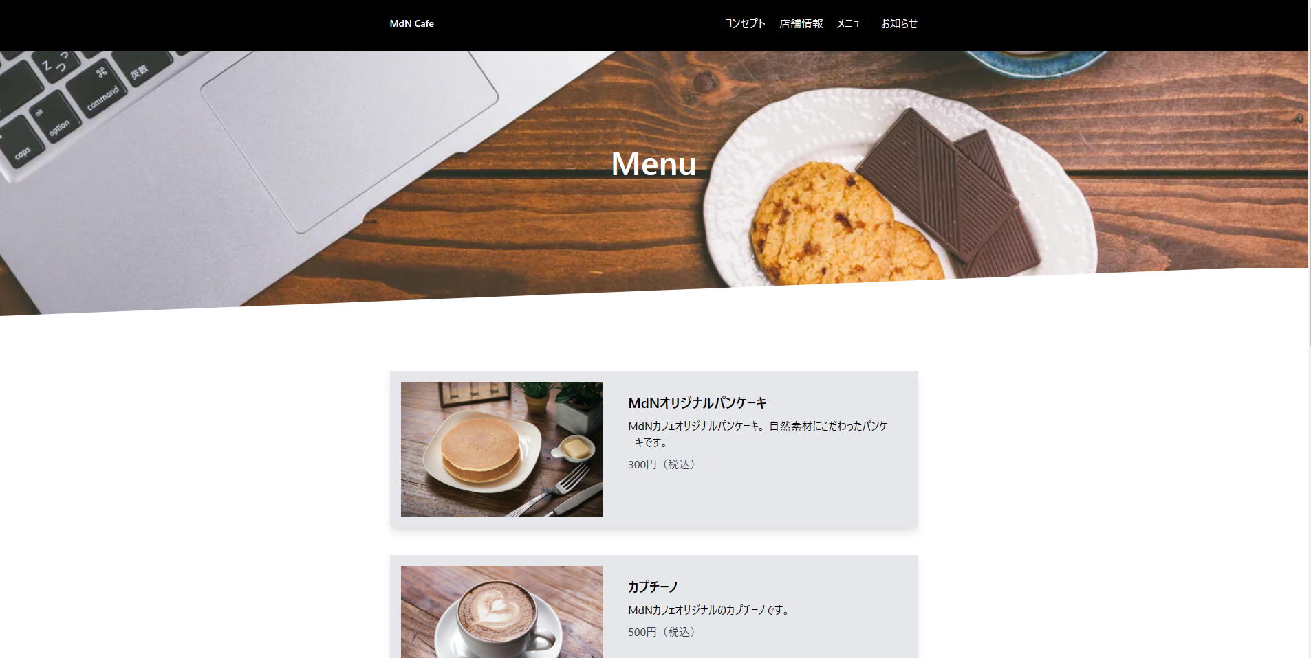 GitHub - mingdewu/cafe · GitHub