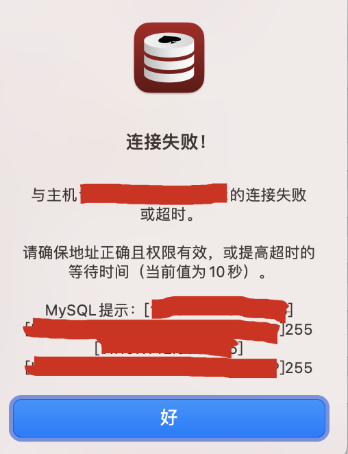 Can't Connect via TCP/IP · Issue #1057 · Sequel-Ace/Sequel-Ace · GitHub
