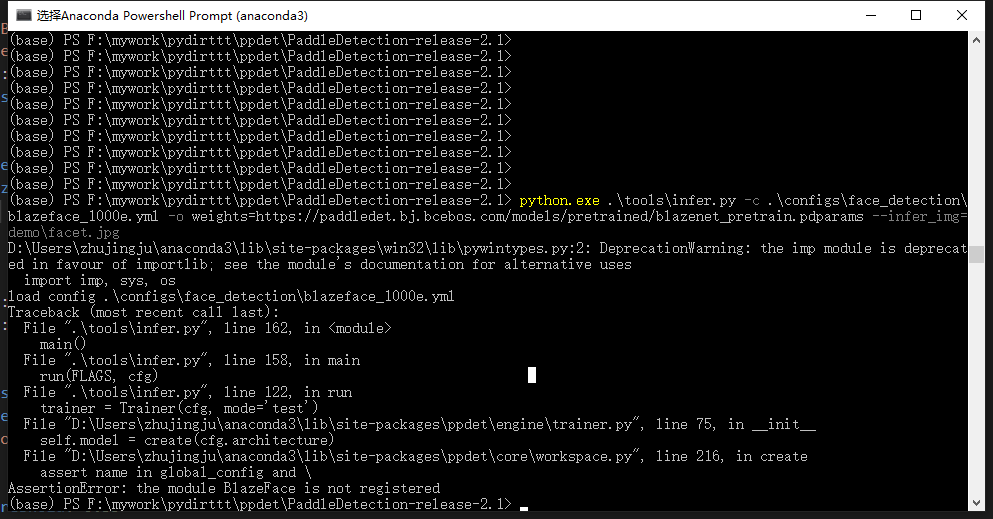 使用人脸检测模型出错，the module BlazeFace is not registered · Issue #3760 ...