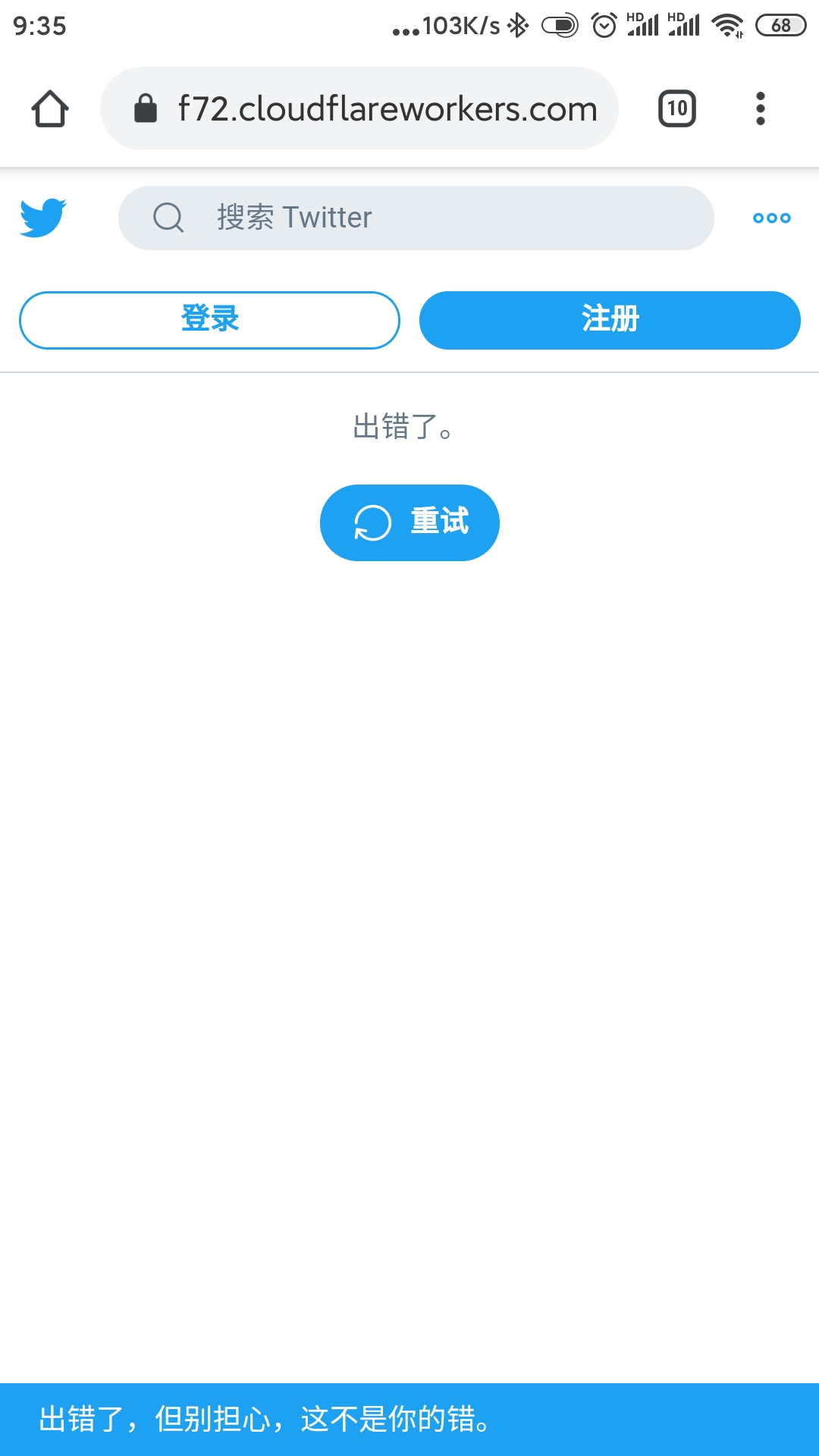 Screenshot_2020-01-19-09-35-17-185_com android chrome