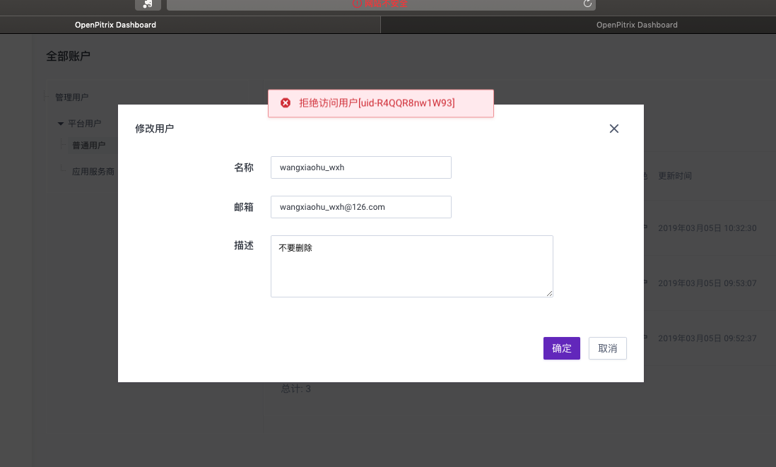 修改用户信息，拒绝修改 · Issue #833 · openpitrix/dashboard · GitHub