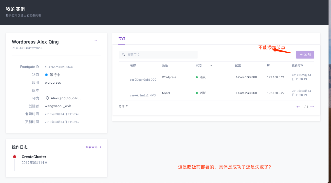 qingcloud部署 · Issue #905 · openpitrix/dashboard · GitHub
