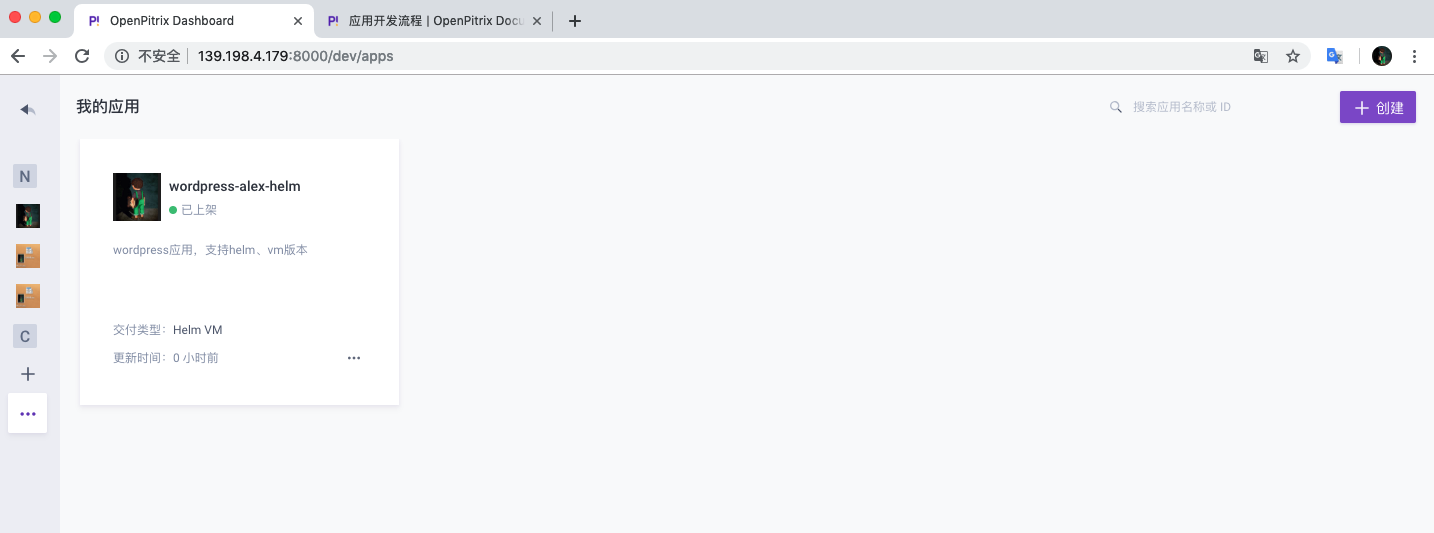 应用已删除，导航没有更新 · Issue #991 · openpitrix/dashboard · GitHub