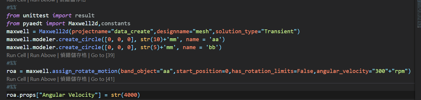 Got some problem in change motions parameters 😭 · Issue #1099 · ansys ...