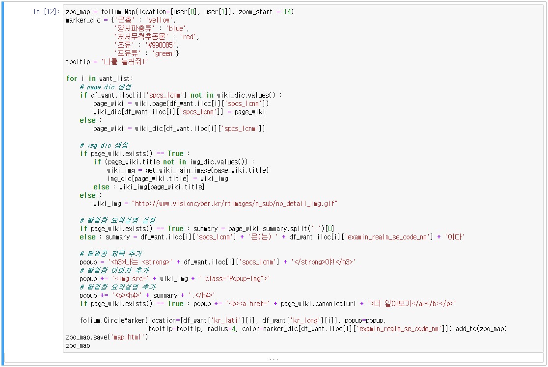 github - uranus-hanming fluentpython-example-code:... GitHub - Math-Huns/Environment-Service