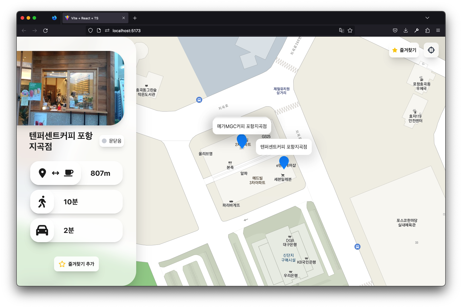 Github dya only star kakao